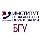 Отзыв - Прочистка системы хоз.-фекальной канализации Отзыв - «Институт Непрерывного Образования»